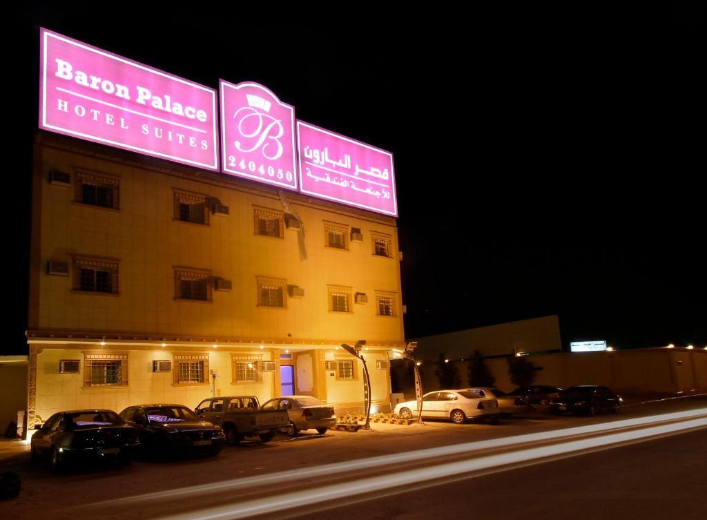 Al Baron Palace Apartment *